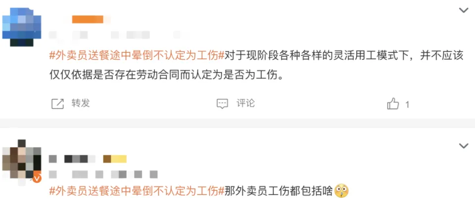 佛山外卖兼职哪个好跑新手这样选不踩坑
