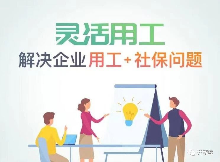 单位食堂职工兼职需遵守单位规定