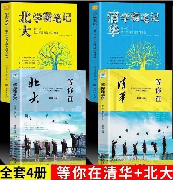 北京兼职书籍是否真的能帮你高效找到北京的好兼职机会呢