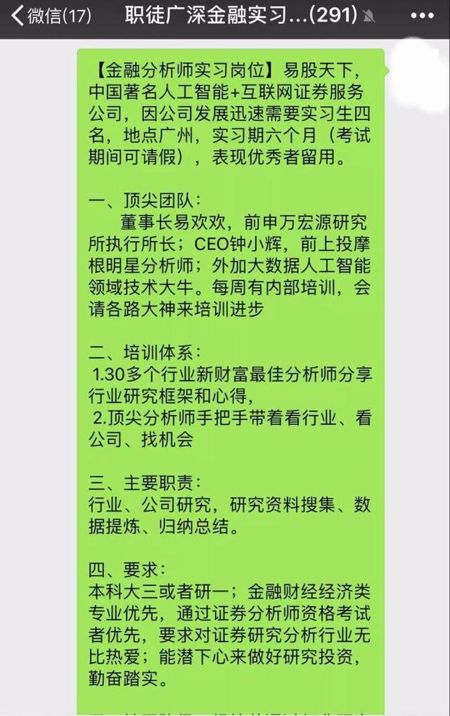 北大校园兼职机会多吗学生如何高效寻找