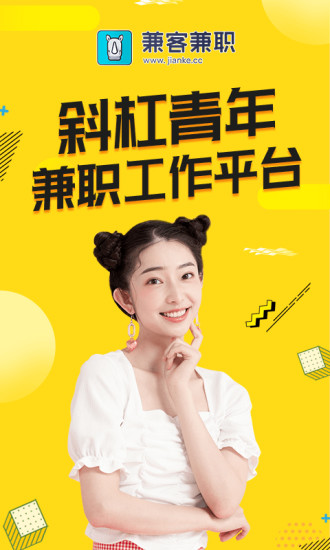 宝妈微商兼职宝妈在家兼职赚钱轻松赚钱新途径