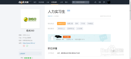 二本大学生有哪些靠谱兼职平台可以轻松上手