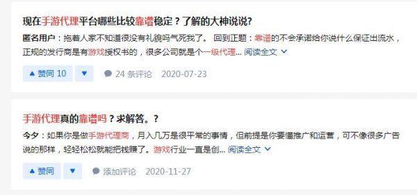 北京兼职微信群如何避免被骗找到靠谱的