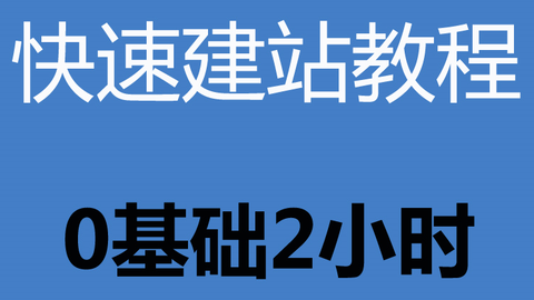 北京小视频制作兼职培训如何快速入门并赚钱