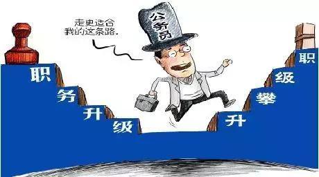 公务员兼任法人代表合法不小心风险