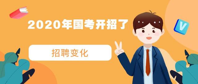 公务员兼职能做吗这些红线必须搞清楚