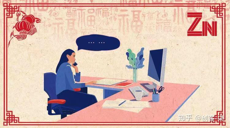 大年三十创业兼职这些机会能抓住吗