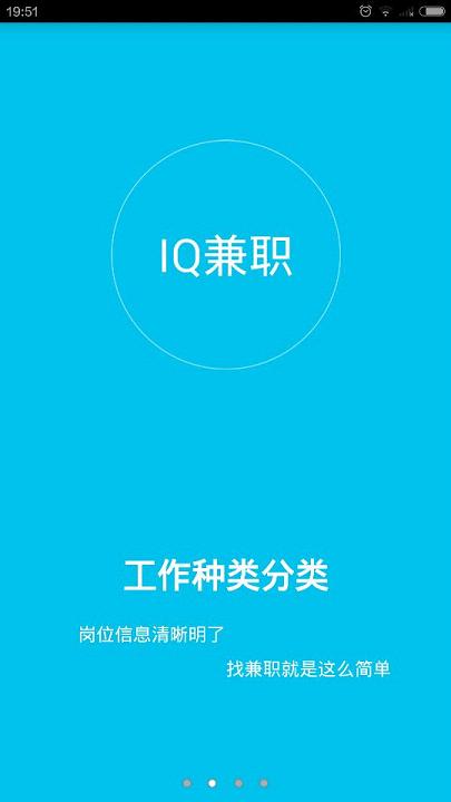 奥文科技app兼职靠谱吗亲测有效轻松赚钱好机会