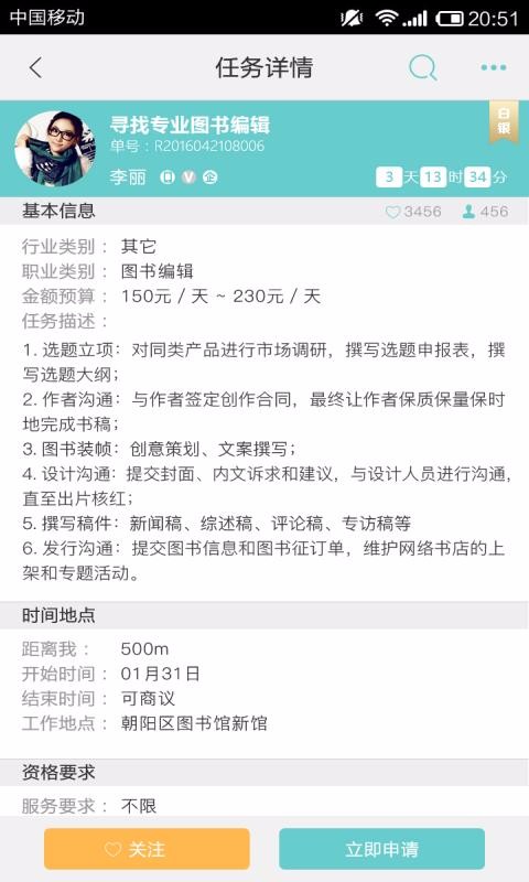 安平兼职吧能帮你找到灵活兼职工作吗