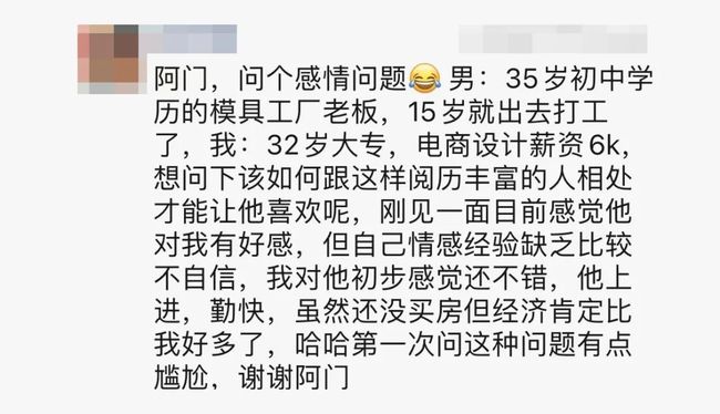 兼职发了提成要不要感谢一下雇主