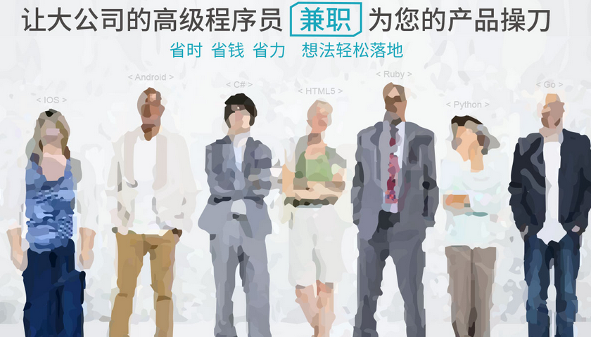 兼职伴郎接单如何轻松接单赚钱你试过吗