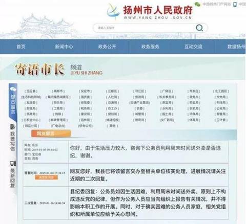 公众号兼职副业名称难取大全参考帮你搞定