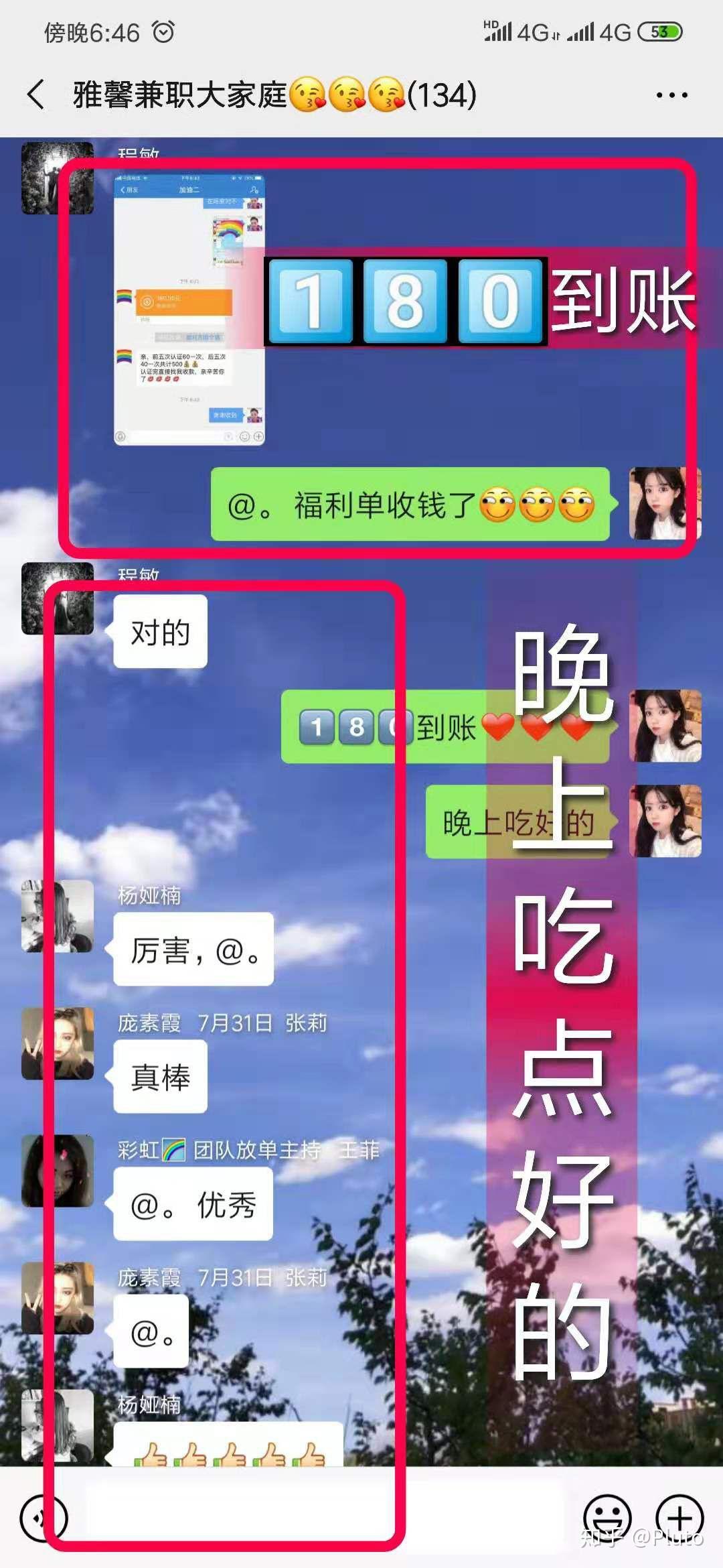 宝山周边兼职好找吗本地学生党如何轻松赚钱时间灵活