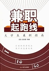 会泽想找服务员兼职这些地方急招人