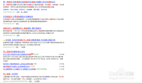 北京兼职校对工作靠谱吗新手如何快速找到工作并赚钱
