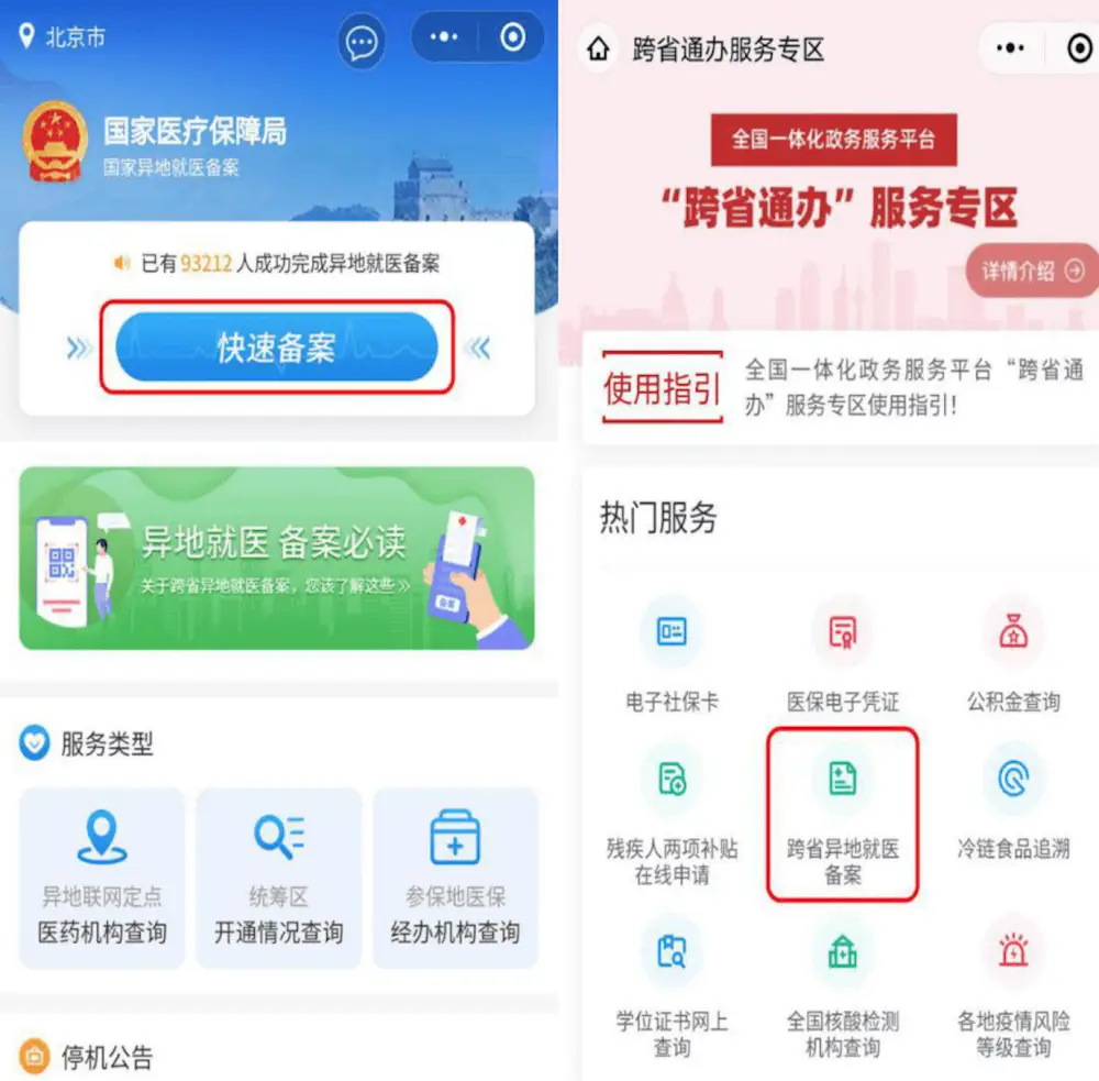 兼职打卡结算怎么算才对简单教程帮你忙