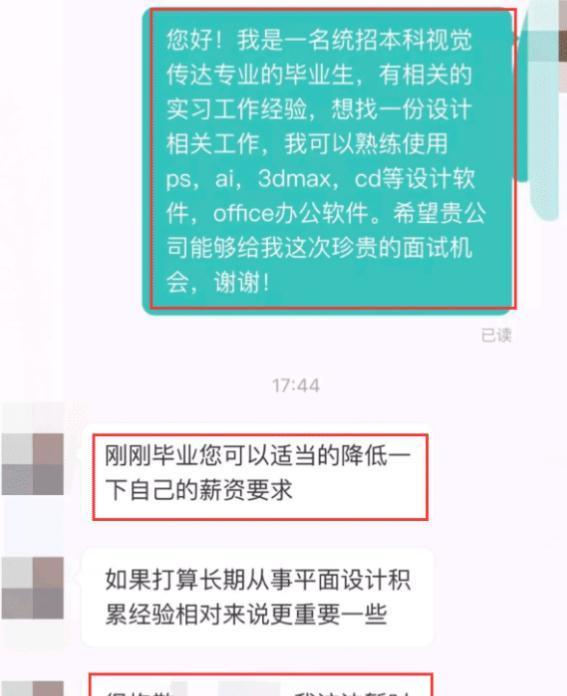 北京白天兼职工作推荐几个高效找工作的平台。
