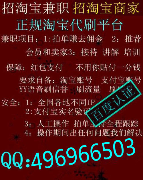 大家想知道58伊朗兼职是否安全真实了解详情