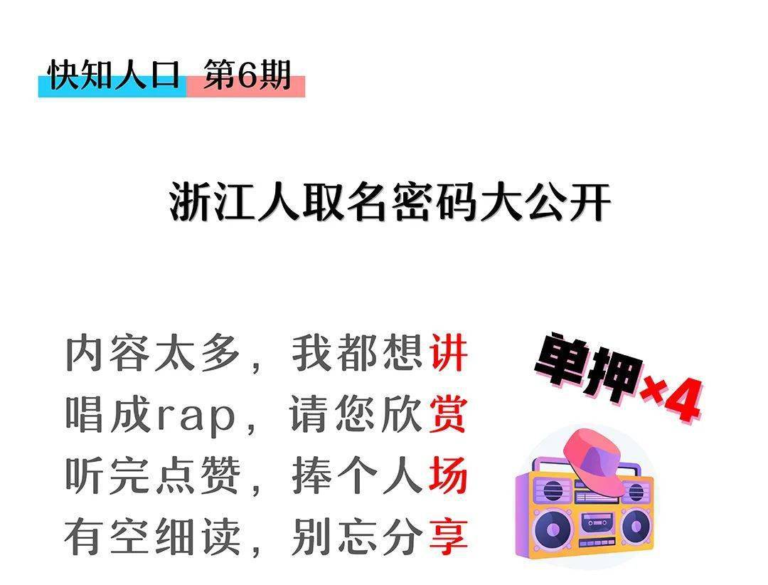 兼职高手取名怎么取才能更吸引人