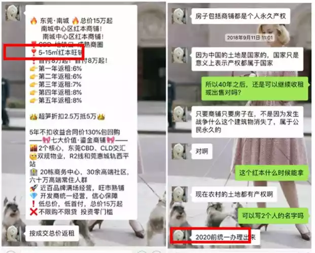 东莞招快递员兼职有啥好办法能快速招到靠谱人