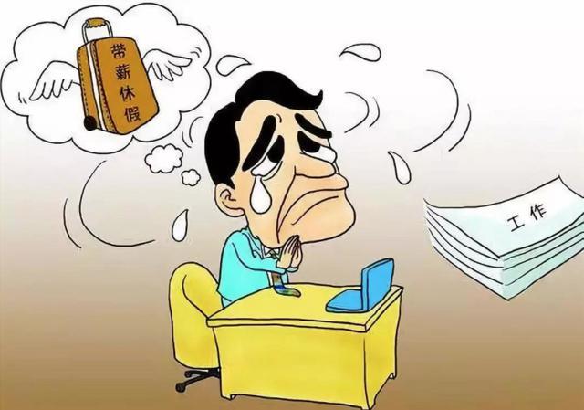 兼职干到一半不想去了到底能不能直接不去