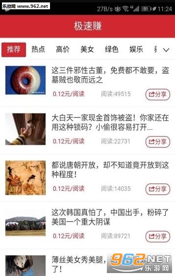 兼职代跑高速新手如何安全赚钱实用建议