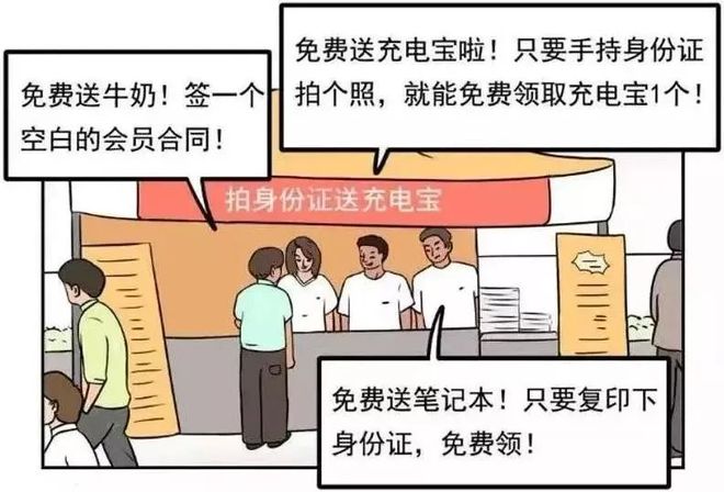 单位合同工兼职需谨慎否则可能失业