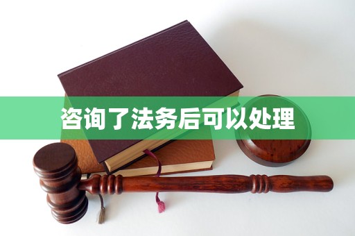 兼职合法吗了解法规避免风险确保合规。