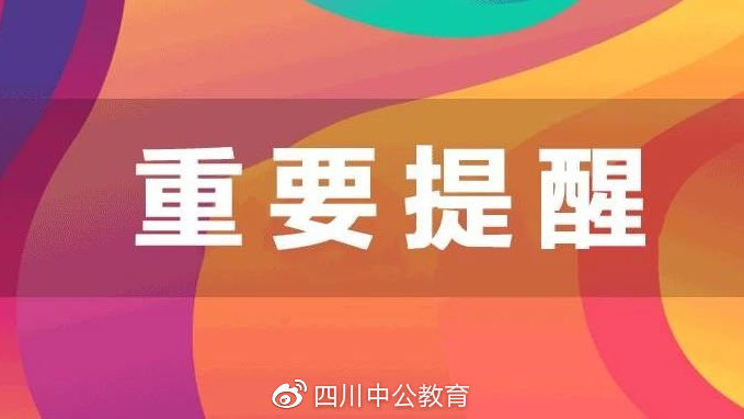 大麦票务现在是否在招聘兼职人员有兴趣吗