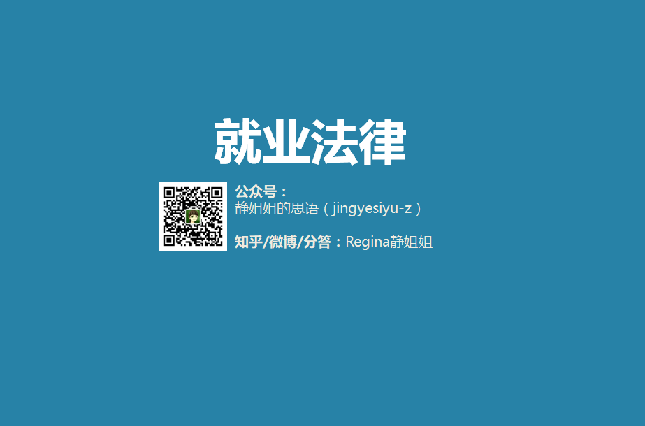 兼职合同能约定年限限制吗