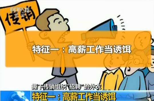 北海最新兼职有哪些高薪且灵活的工作机会