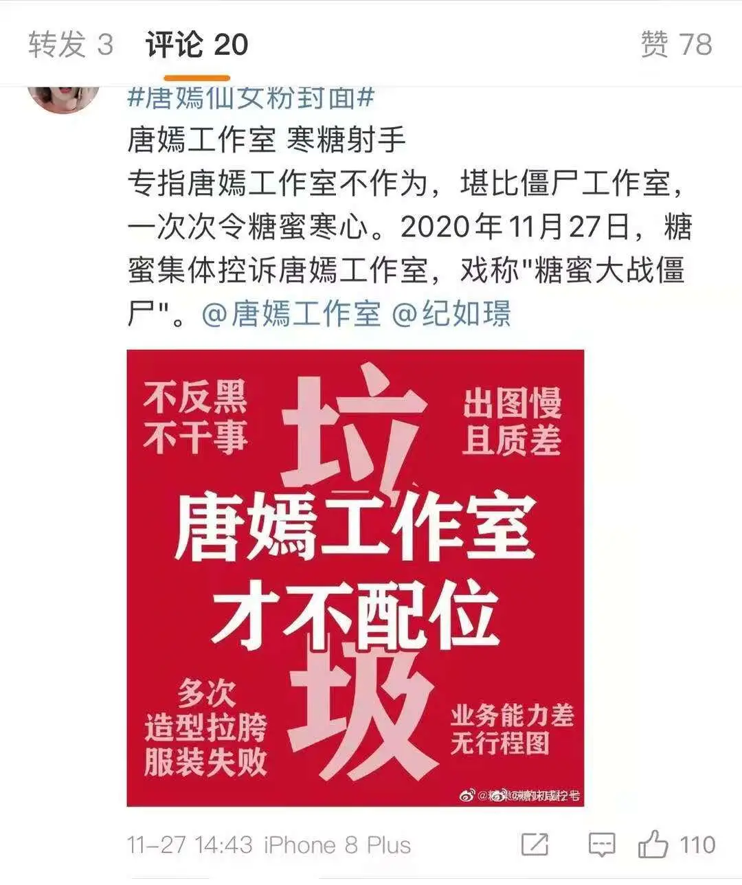 兼职加粉真的能赚快钱吗