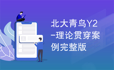 北大青鸟兼职机会多但真的能赚到钱吗学生要注意哪些潜在问题