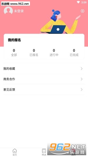 北京小时工兼职轻松搞定快速赚钱的好方法