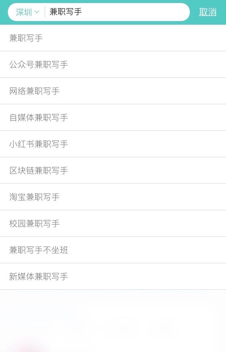 大连大学生找兼职时有哪些靠谱的平台和机会可以尝试