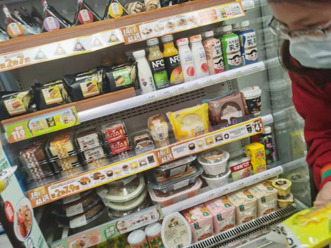 便利店兼职店员招聘包吃住让你无忧工作快来加入
