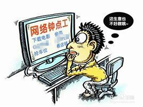 北京兼职工作如何避免常见陷阱找到靠谱机会