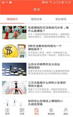 北京OC兼职群真的靠谱吗听说能赚大钱你试过吗