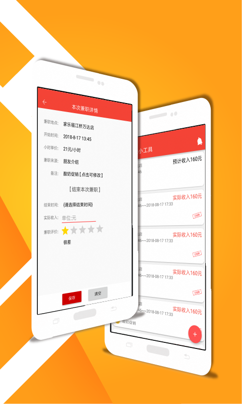 兼职7000元扣税如何省税实用技巧告诉你。