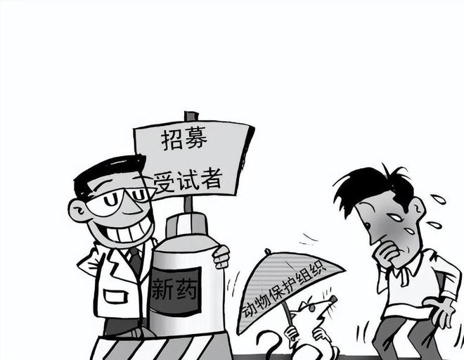 东莞兼职试药工资高不高想知道如何安全兼职试药赚钱吗