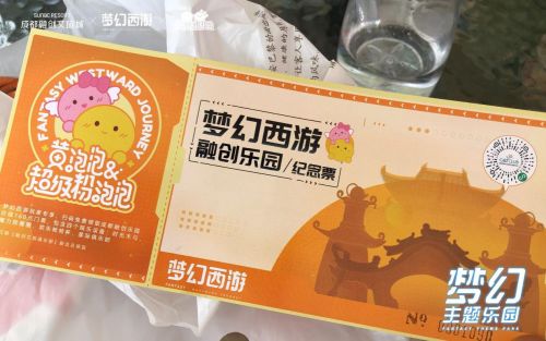 冰淇淋兼职搞笑你有没有觉得很有趣快来体验这份快乐别错过了