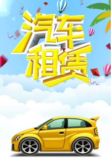 东莞车来了兼职这个机会真的能赚钱吗值得一试