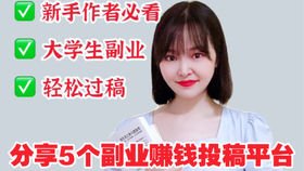 副业兼职内衣风险高小心陷阱别上当