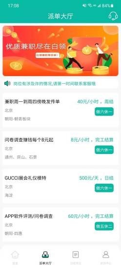 北京兼职演员如何快速找到靠谱的兼职表演工作