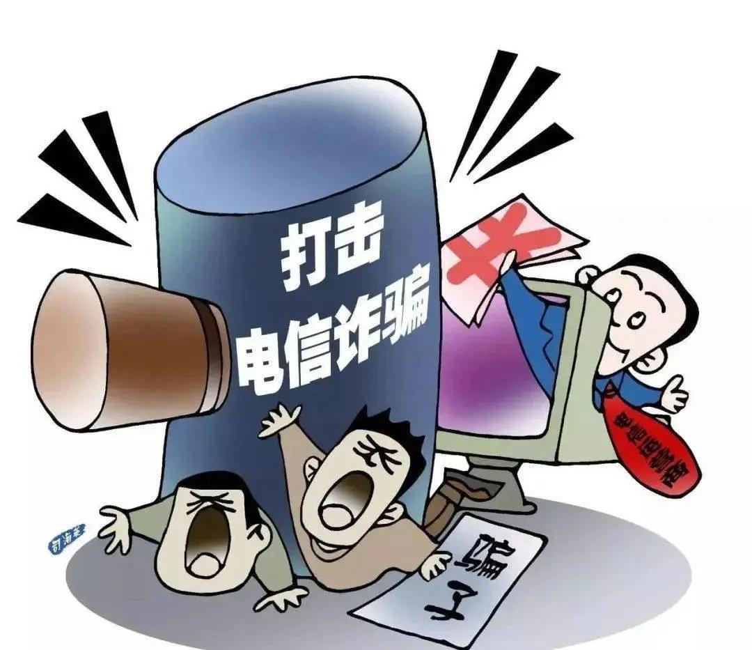 反电诈案例警示警惕网上兼职诈骗陷阱