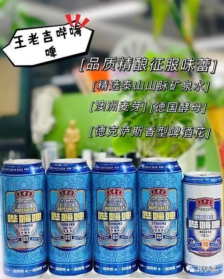 北京的王老吉兼职机会靠谱吗有人知道吗