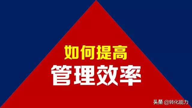 大庆兼职领队如何高效管理兼职团队提升工作效率