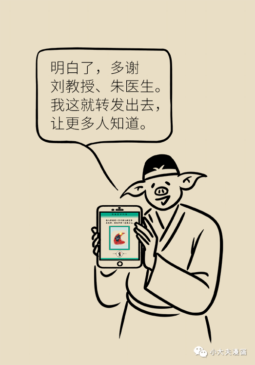 兼职保镖古莘危险无处不在小心保护自己