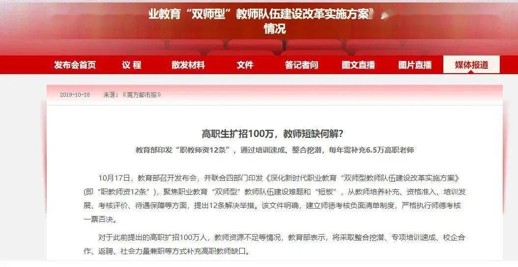 北京周末兼职司机好找吗现在机会多还来得及报名