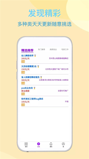 合江摄影兼职怎么找实用技巧帮你轻松上手